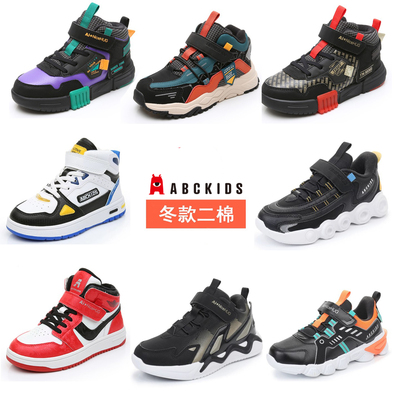 魔术贴男女通用保暖透气皮面