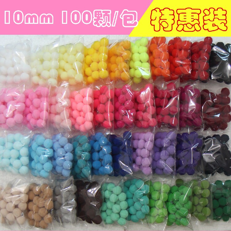 diy手机壳饰品水晶泥填充毛球