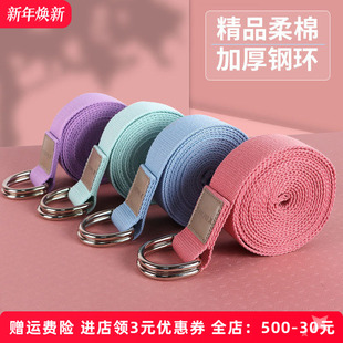 艾扬格瑜伽绳瑜伽辅助伸展带涤棉无弹力2.5m拉伸带绑腿瑜伽绳舞蹈