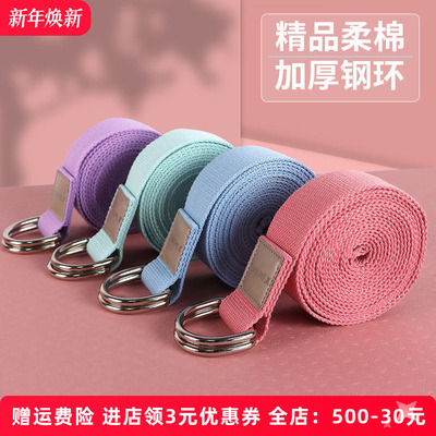 伸展带瑜伽绳拉伸带艾扬格辅助带