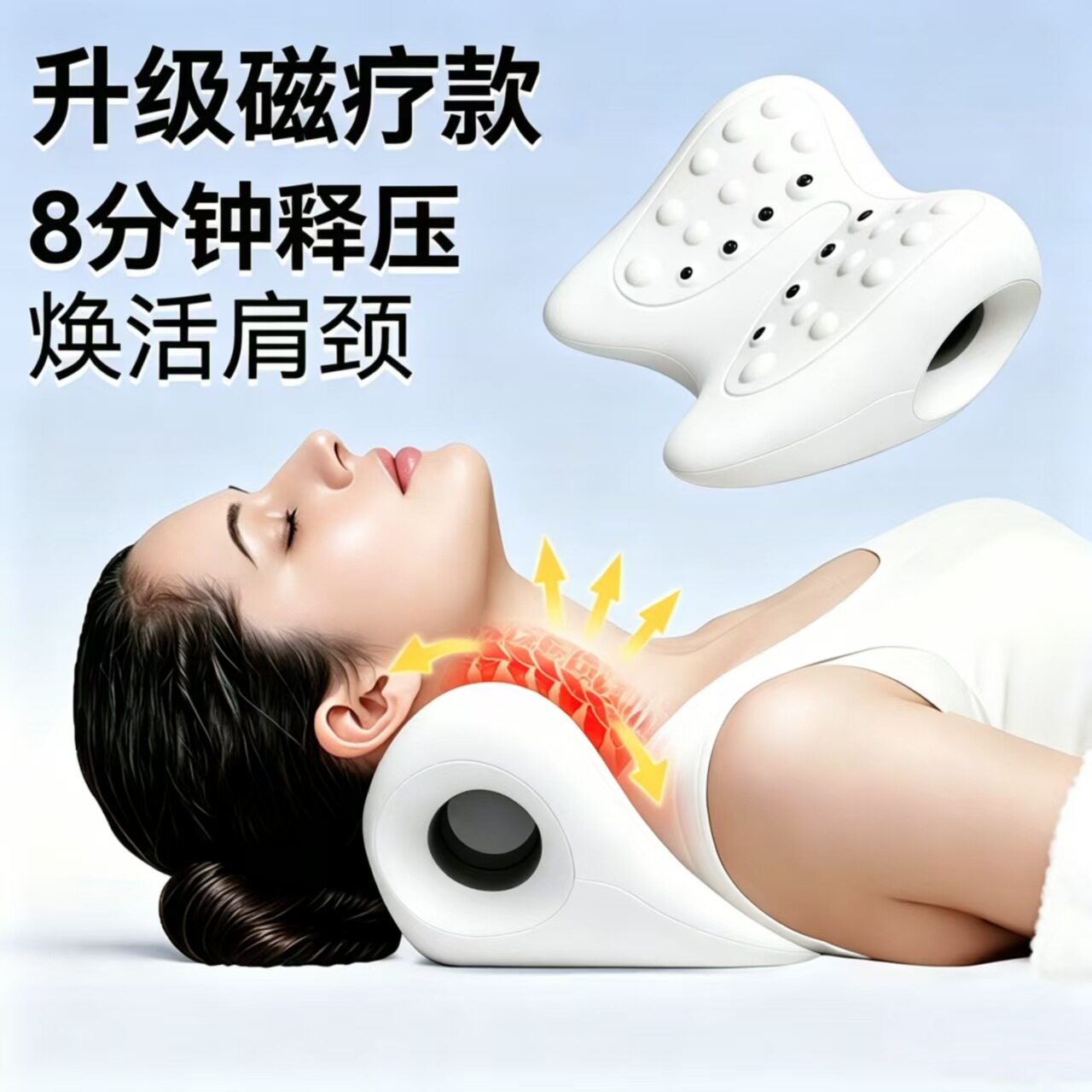 日本颈椎枕按摩脖子舒展器瑜伽女