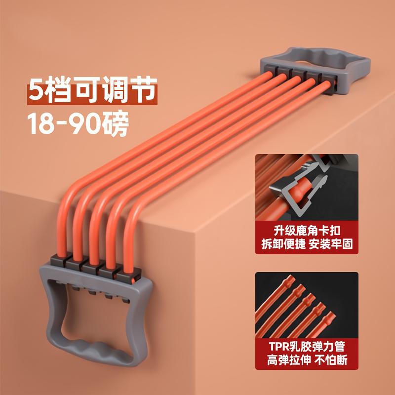 五管拉力带扩胸背部肌肉胸肌男士
