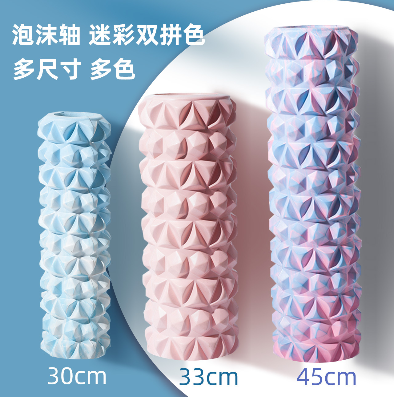 女生泡沫轴空心高颜值肌肉按摩男