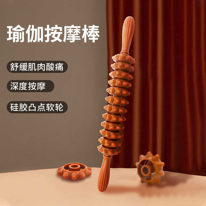 颈部弯曲按摩棒腰背筋膜滚轴可弯曲臂力器按摩棒16个滚轮肌肉放松