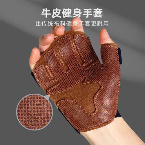牛皮手套伊登健身举重练护掌专业