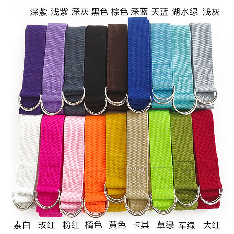 艾扬格瑜伽绳驼背捆绑柔韧带拉筋