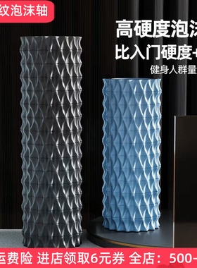 专业初学者瑜伽柱泡沫轴滚轴筋膜棒粉脊柱按摩瑜伽柱45cm肌肉松解