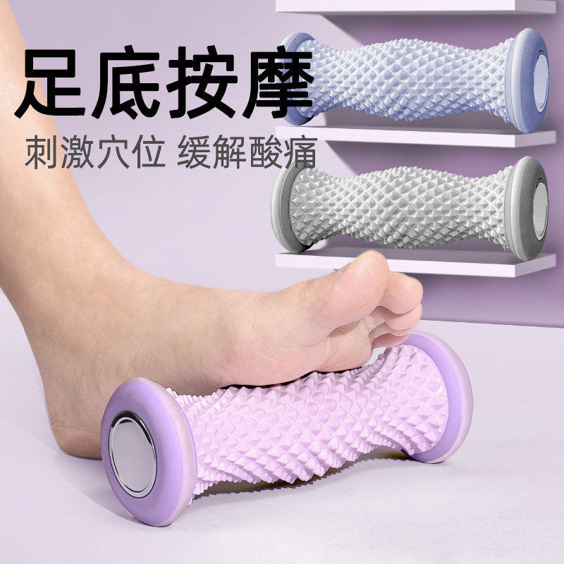 足弓紧张筋膜松解按摩器带刺滚轮