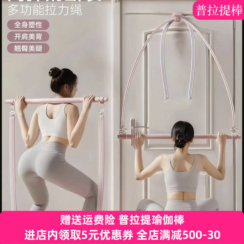 手臂塑形器材锻炼家用弹力深蹲臀