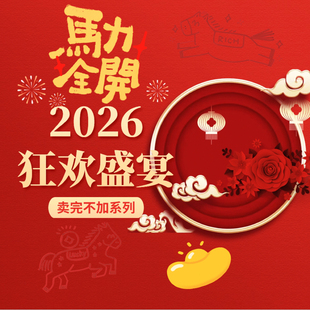 炸【专柜买手珠珠】【南法之春】独特美感 非它不可