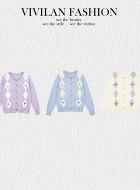 【专柜买手珠珠】【柔调菱格】26支丝光羊毛！春意来袭~