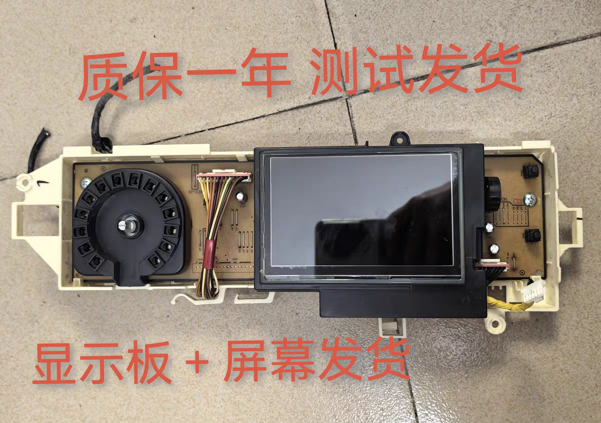 三星WD12J8420GX/SC洗衣机电脑主板DC92-01631A/01726A显示01724A - 实物图