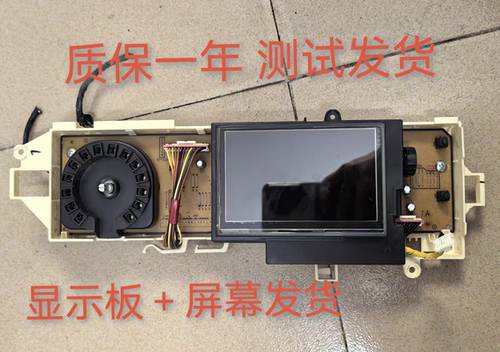 三星WD12J8420GX/SC洗衣机电脑主板DC92-01631A/01726A显示01724A
