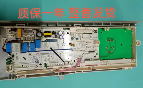 美d滚筒洗衣机MD100VT15D5 MD100V332DG5 /17138100016350主机板