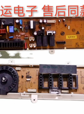 适用三星滚筒洗衣机WW70J5230GS gw主板5283iw变频板DC92-01769C