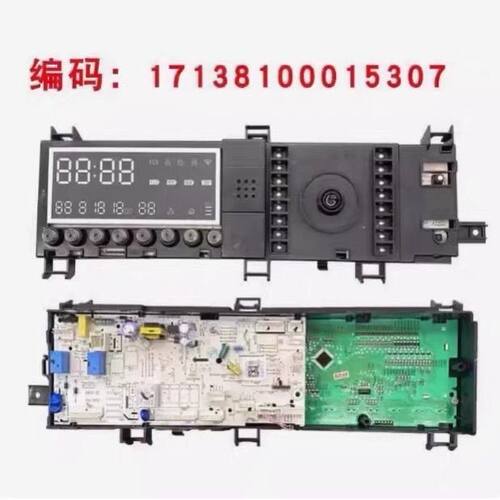 适美d洗衣电脑板MG100-1463DY/MG100Q63DJ主板/版17138100016754