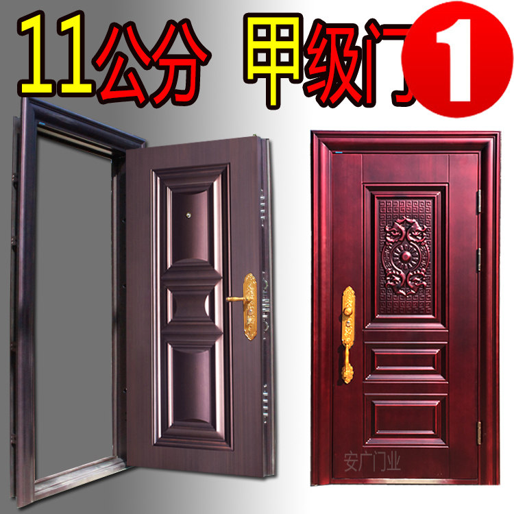 甲级防盗门 防盗门 安全门 进户门家用入户钢质门钢制工程门|ruв категории весь дом настройки, дверь, в дверь - от Buy2taobao.com для оказания профессиональной услуги покупки агента Taobao