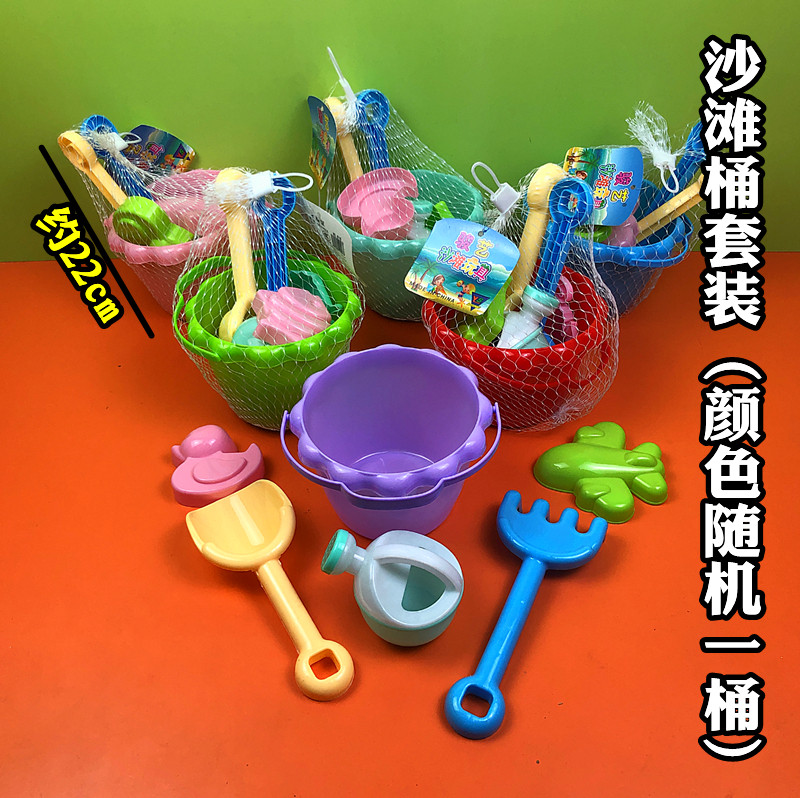 沙滩戏水套装桶儿童玩具热卖新品亲子海边过家家玩具玩沙挖沙宝宝