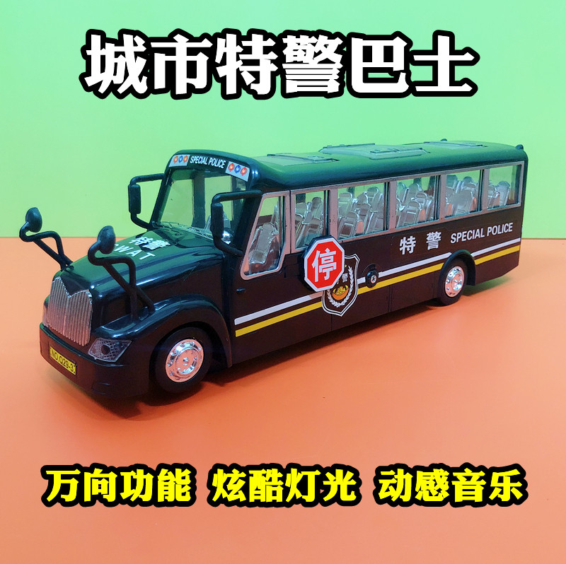 城市特警巴士万向行驶新款热卖包邮趣味男孩宝宝儿童玩具仿真车模
