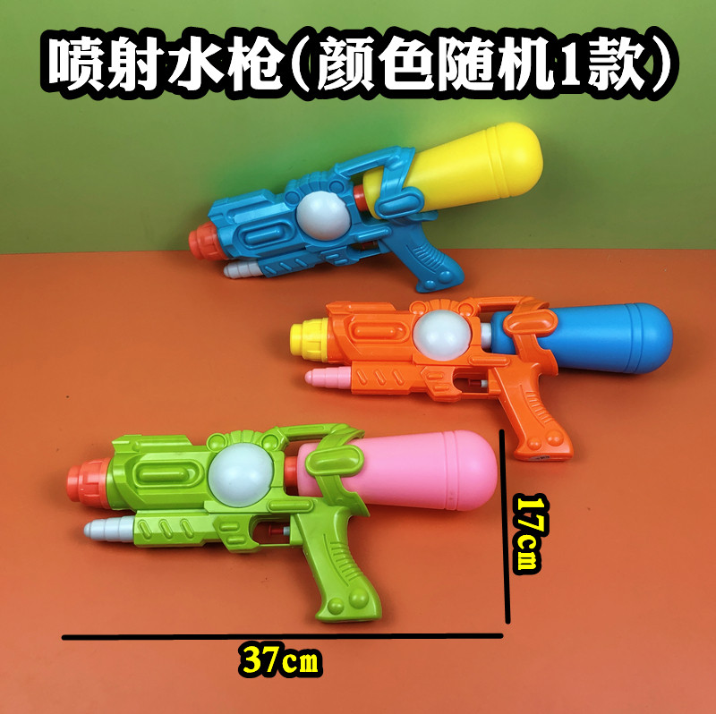 喷射水枪大战打水仗趣味儿童玩具夏季热卖新品小朋友亲子互动娱乐
