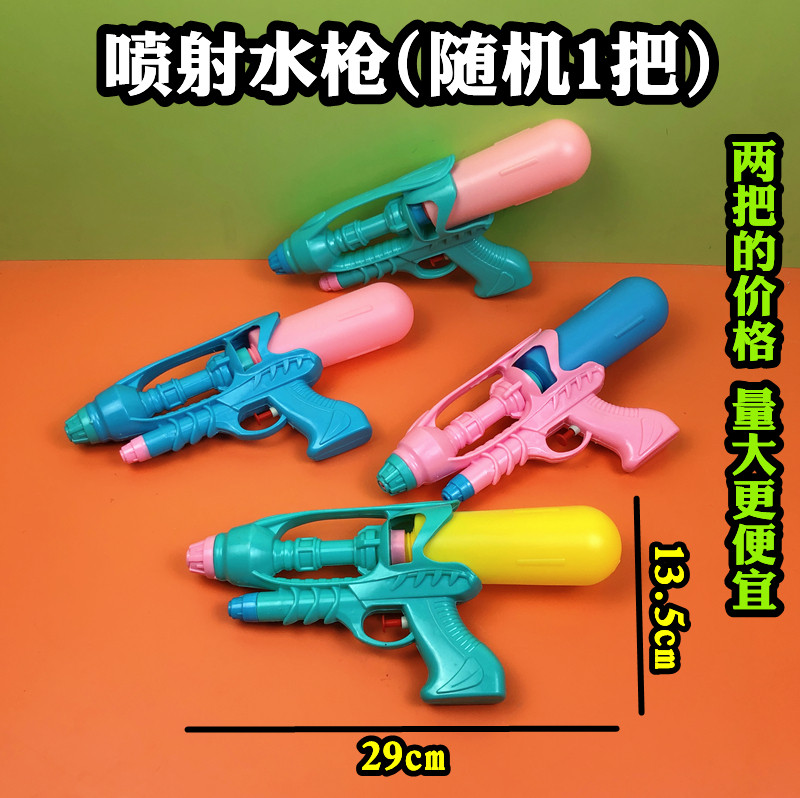趣味喷射小水枪男女孩亲子互动小朋友娱乐活动礼品儿童玩具夏热卖