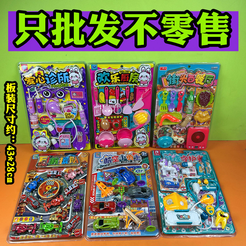 批发混批散批挂板高频双吸塑货源