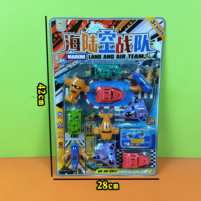 海陆空战队回力车功能板装纸板儿童玩具车模小朋友男孩便利店混批