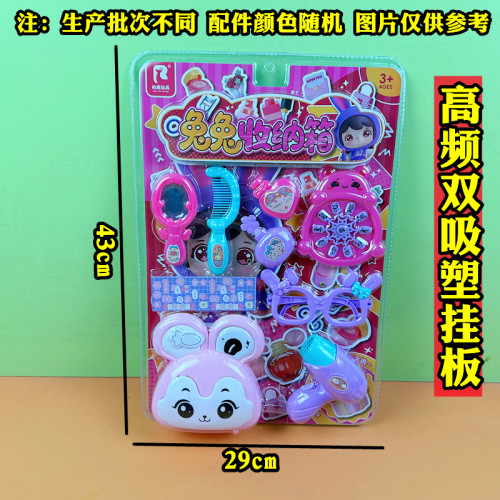 高频双吸塑兔兔收纳箱玩具