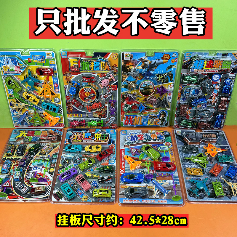 3-6岁儿童多款回力滑行玩具