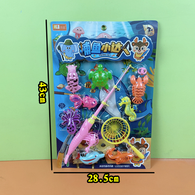 卡板捕鱼小达人儿童过家家玩具磁性钓鱼小卖部摆摊幼儿园奖品礼品