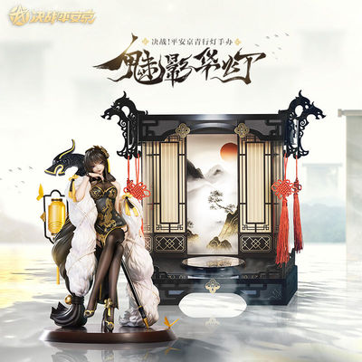 阴阳师onmyoji决战!平安