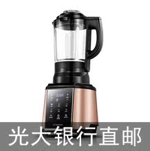 全新美国西屋Westinghouse破壁料理机HS0454玫瑰金自动加热 包邮