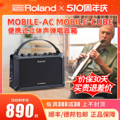 电吹管电箱木吉他键盘音响 CUBE便携式 Roland罗兰音箱MOBILE