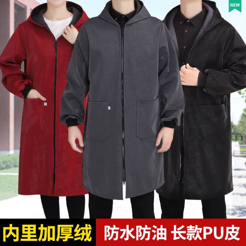 男式罩衣男款工作服女士升级秋冬pu皮防油加绒围裙长大褂车间外套