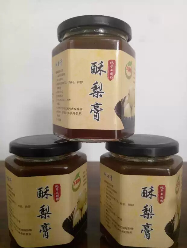 砀山酥梨膏纯手工宫廷古方熬制新品礼盒装节日礼物净含量280ml×4