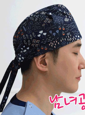 韩国进口 OC26 手术用帽子，手术帽子，帽子 男女同款