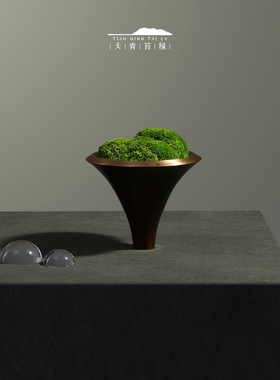 天青苔绿黑金拼色永生苔藓花器