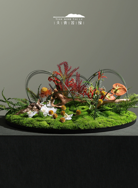 天青苔绿新中式永生苔藓摆件