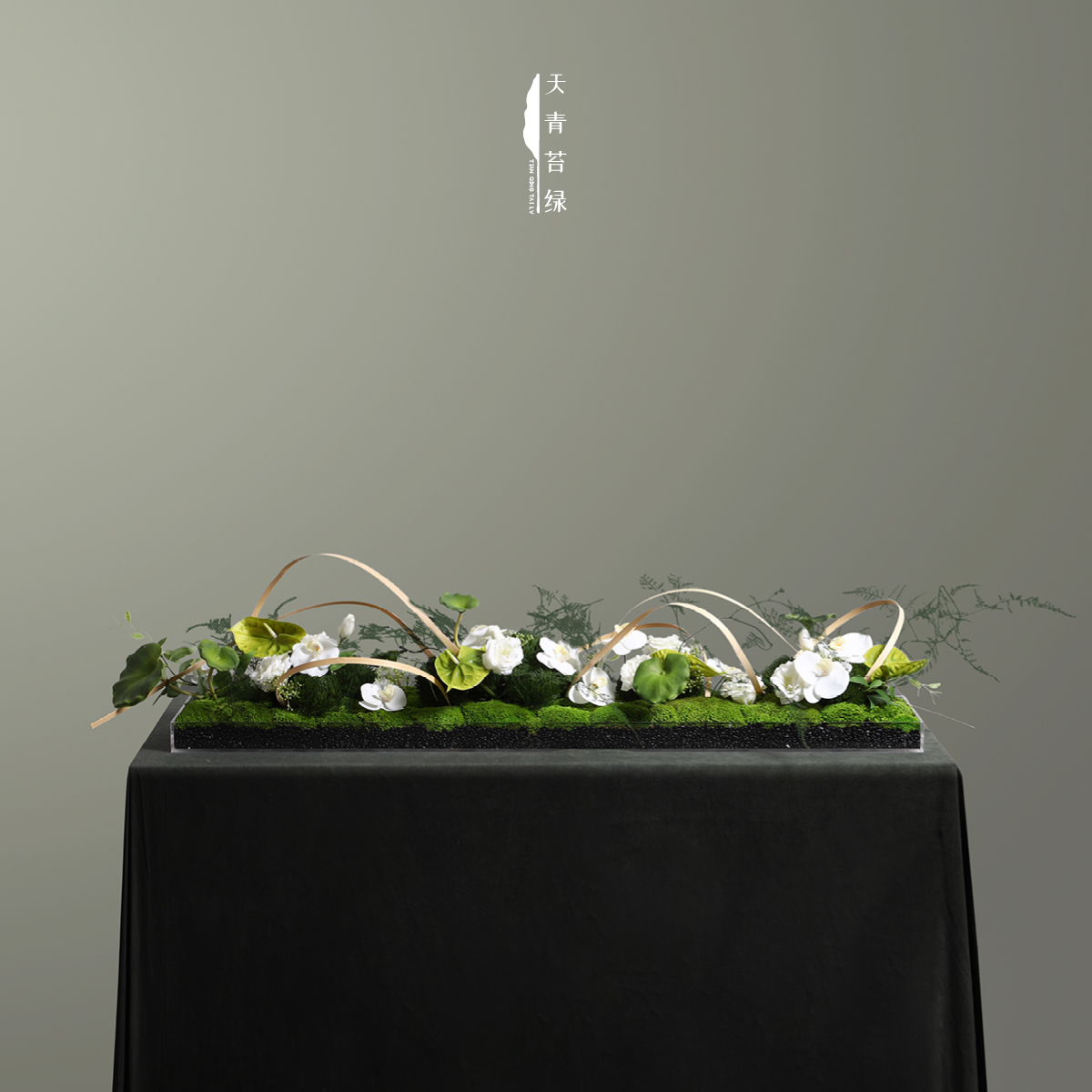 微景观样板间会所装饰摆件