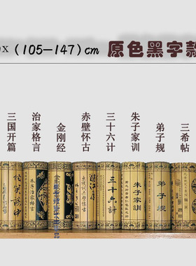 竹简刻字弟子规朱子家训竹板刻竹书雕刻古代书简兰亭序三希帖字画