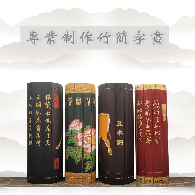 竹雕八骏图五牛大吉装饰画