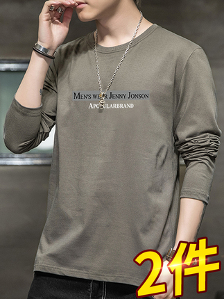 Pure Cotton Long-Sleeve T-Shirt Sweatshirt for Men, Spring and Summer Style, Round Neck, Inner Layer, Autumn Base Shirt, 2025 New Model, Versatile Top