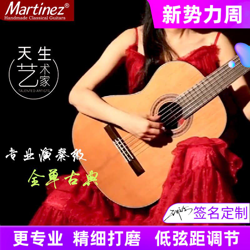 马丁尼加震全单板古典吉他39寸玛丁尼58c红松128考级32 34 36电箱