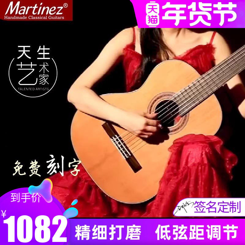 马丁尼加震全单板古典吉他39寸玛丁尼58c红松128考级32 34 36电箱,乐器/吉他/钢琴/配件,吉他-古典吉他,淘宝优惠券,粉丝福利购,淘宝优惠卷