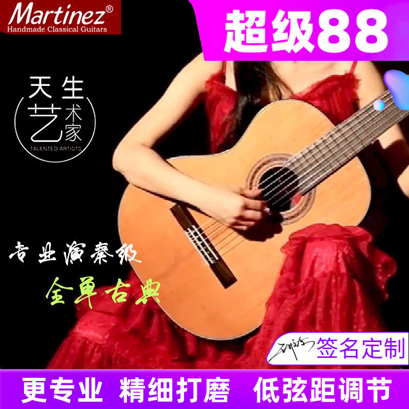 马丁尼加震全单板古典吉他39寸玛丁尼58c红松128考级32 34 36电箱