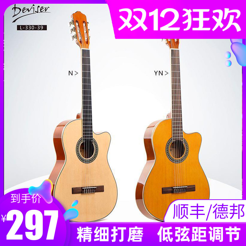古典吉他全单电箱39寸36寸