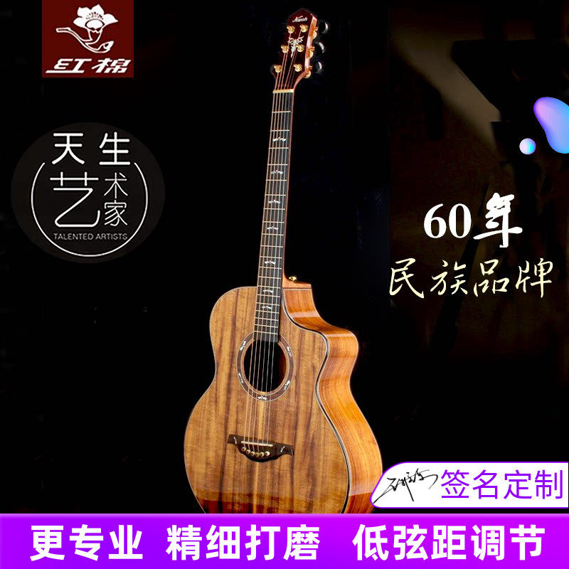 红棉手工加震全单吉他41寸演奏级36 38便携旅行男女单板民谣电箱