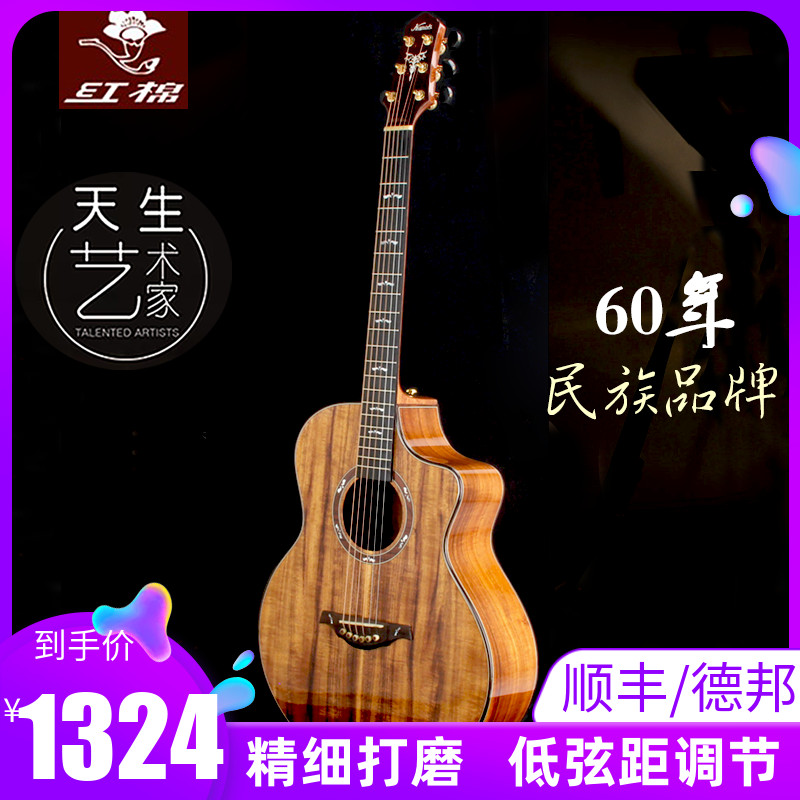 红棉手工加震全单吉他41寸演奏级36 38便携旅行男女单板民谣电箱