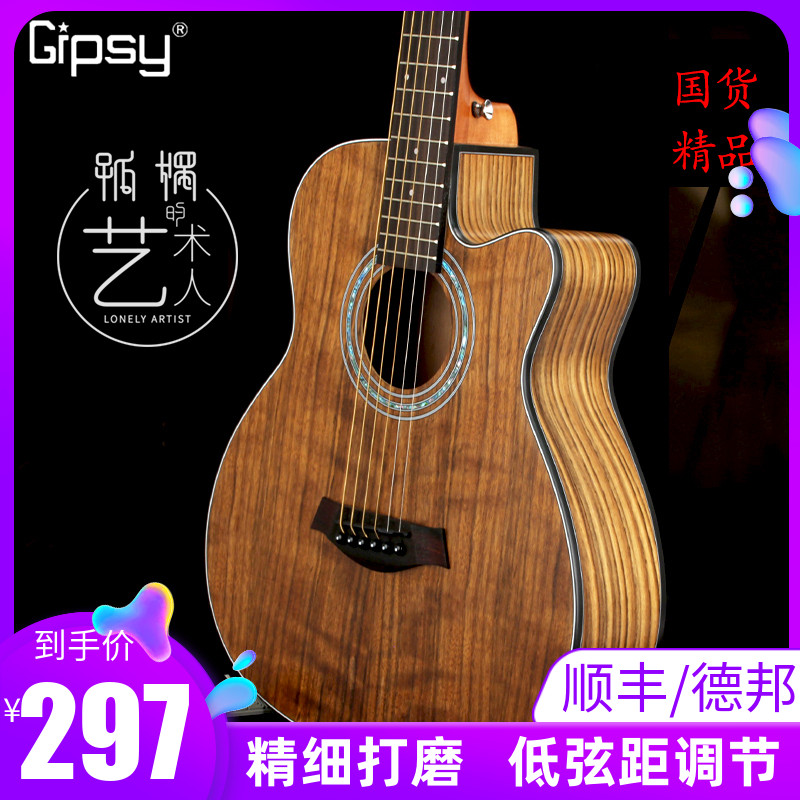 GIPSY民谣4041383639寸吉他