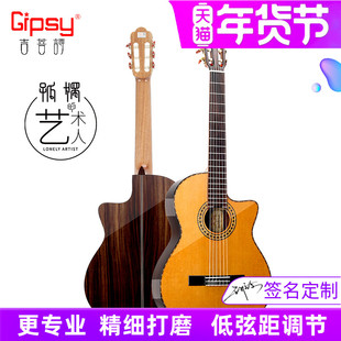 Gipsy高端古典吉他36 39寸30 34全单板加震38考级儿童32旅行电箱